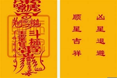 2023犯病符如何解|2023年犯太岁的五大生肖如何化解